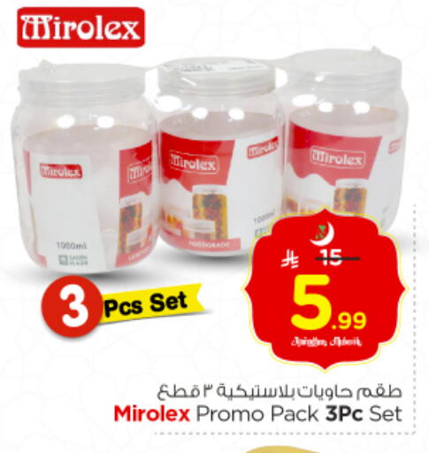 available at Nesto in KSA, Saudi Arabia, Saudi - Riyadh