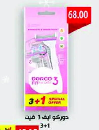 available at Royal House in Egypt - Cairo