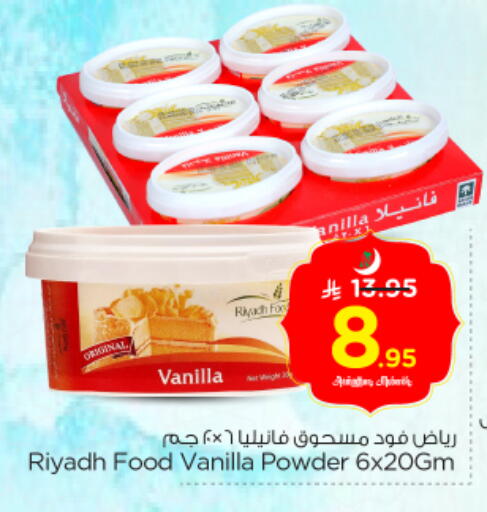 Vanilla available at Nesto in KSA, Saudi Arabia, Saudi - Al-Kharj