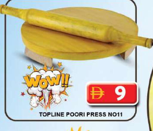 available at Grand Hyper Market in UAE - Sharjah / Ajman