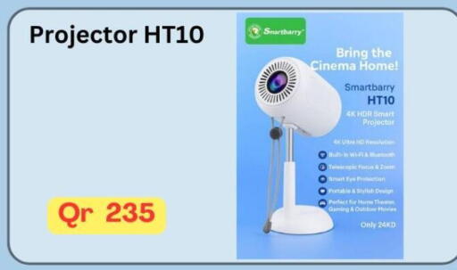 available at ماجد موبايل in قطر - أم صلال