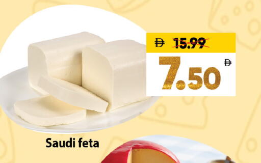 available at Leptis Hypermarket  in UAE - Al Ain