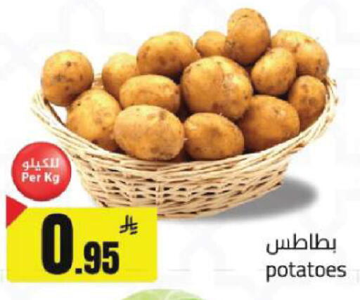 available at مخازن هايبرماركت in مملكة العربية السعودية, السعودية, سعودية - تبوك