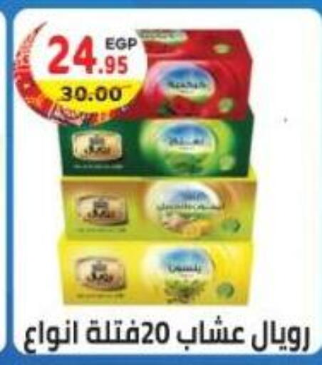 available at Dream Market in Egypt - Cairo