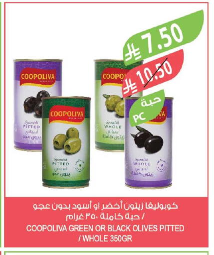 available at المزرعة in مملكة العربية السعودية, السعودية, سعودية - سكاكا