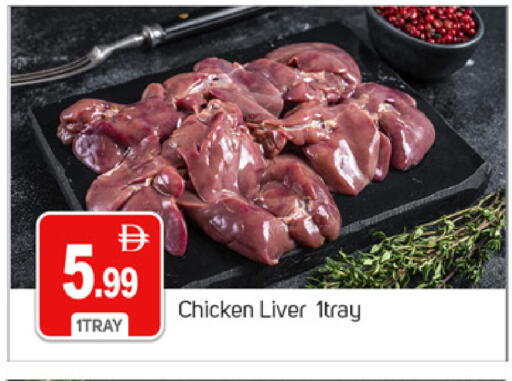 available at سوق طلال in الإمارات العربية المتحدة , الامارات - دبي