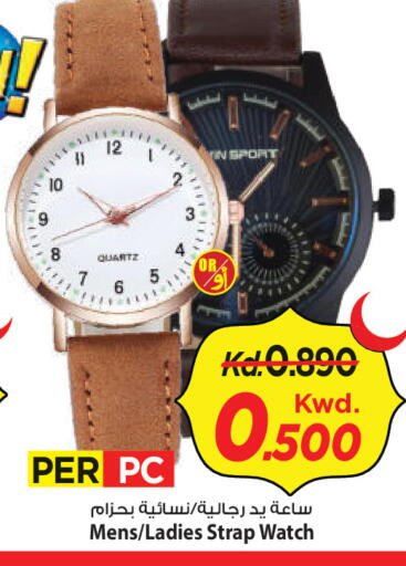 available at مارك & سايف in الكويت - محافظة الأحمدي