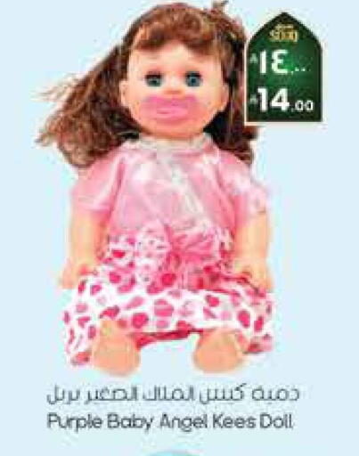 available at City Flower in KSA, Saudi Arabia, Saudi - Riyadh