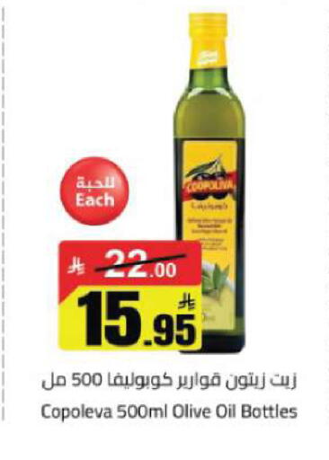 available at مخازن هايبرماركت in مملكة العربية السعودية, السعودية, سعودية - تبوك