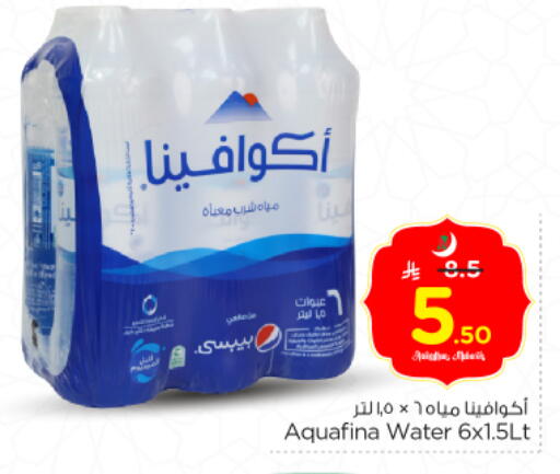 available at Nesto in KSA, Saudi Arabia, Saudi - Riyadh
