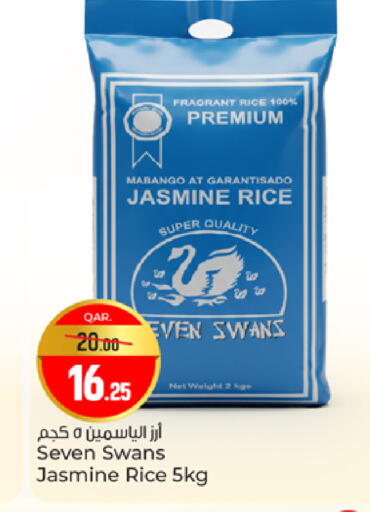 available at باريس هايبرماركت in قطر - الوكرة