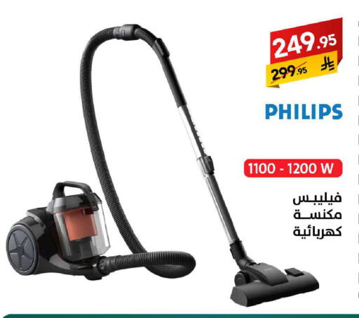 available at على كيفك in مملكة العربية السعودية, السعودية, سعودية - سكاكا