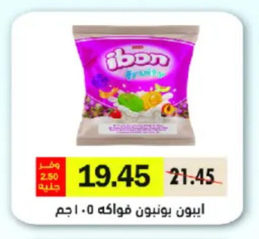available at رويال هاوس in Egypt - القاهرة