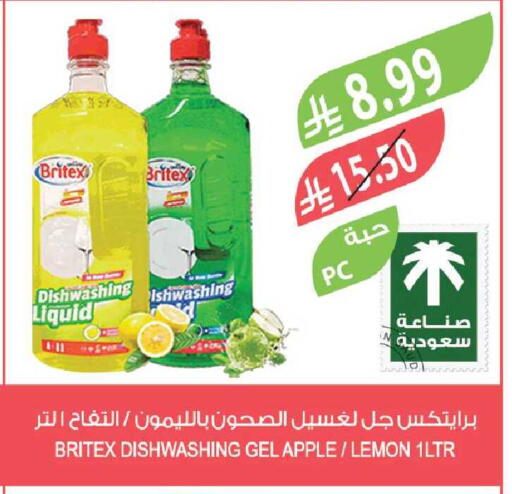 Apple Lemon available at Farm  in KSA, Saudi Arabia, Saudi - Sakaka