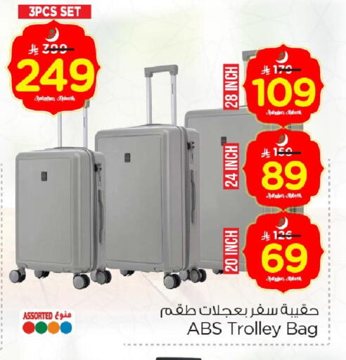 available at Nesto in KSA, Saudi Arabia, Saudi - Al Hasa