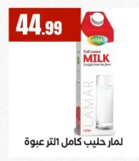 available at MartVille in Egypt - Cairo