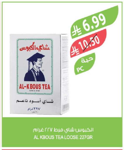 available at Farm  in KSA, Saudi Arabia, Saudi - Sakaka