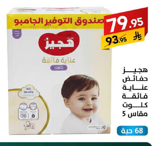 available at على كيفك in مملكة العربية السعودية, السعودية, سعودية - سكاكا