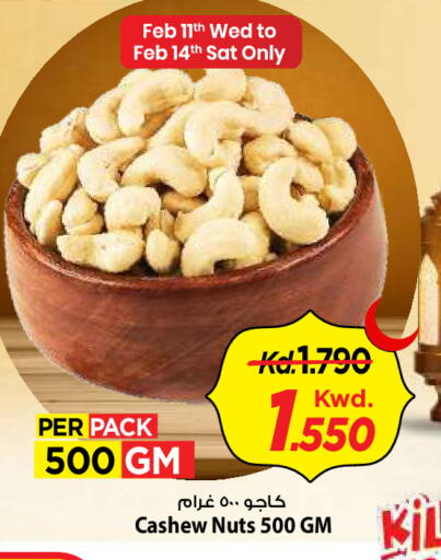 available at Mark & Save in Kuwait - Kuwait City