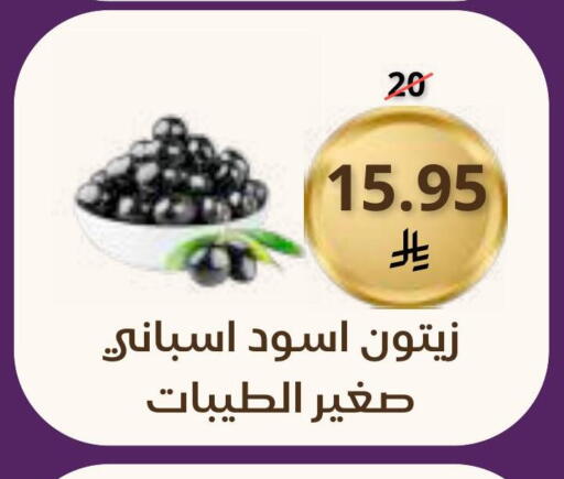 available at Saudi Market in KSA, Saudi Arabia, Saudi - Mecca