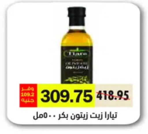 available at رويال هاوس in Egypt - القاهرة