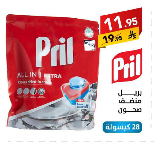 available at على كيفك in مملكة العربية السعودية, السعودية, سعودية - سكاكا