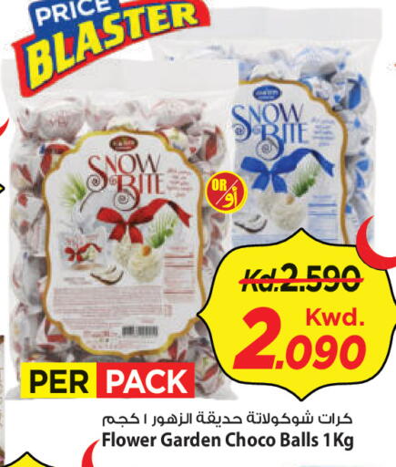 available at Mark & Save in Kuwait - Ahmadi Governorate