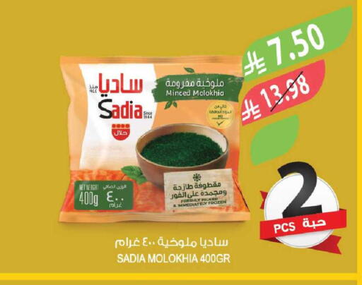 available at Farm  in KSA, Saudi Arabia, Saudi - Sakaka