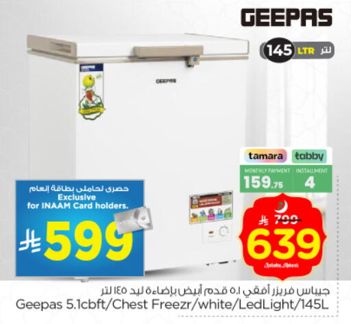 available at Nesto in KSA, Saudi Arabia, Saudi - Riyadh