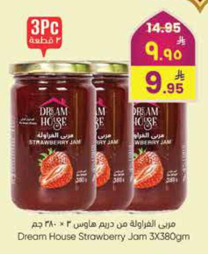 Strawberry available at City Flower in KSA, Saudi Arabia, Saudi - Hail