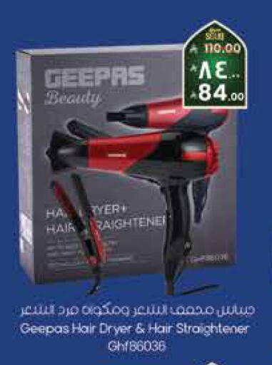 available at City Flower in KSA, Saudi Arabia, Saudi - Riyadh