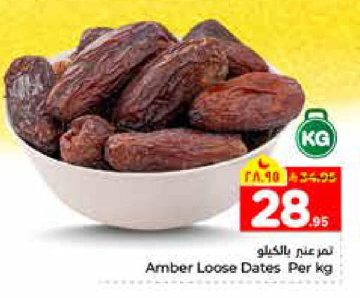 available at هايبر الوفاء in مملكة العربية السعودية, السعودية, سعودية - الرياض