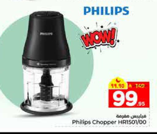 available at هايبر الوفاء in مملكة العربية السعودية, السعودية, سعودية - الرياض