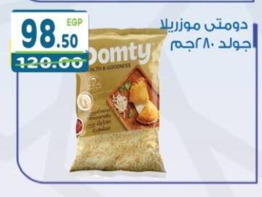 available at هايبر ماركت دريم in Egypt - القاهرة
