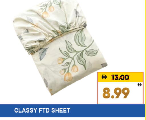 available at ليبتس هايبرماركت in الإمارات العربية المتحدة , الامارات - ٱلْعَيْن‎