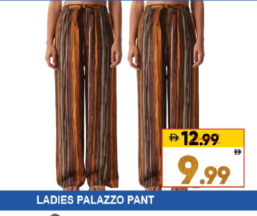 available at ليبتس هايبرماركت in الإمارات العربية المتحدة , الامارات - ٱلْعَيْن‎