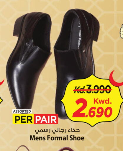 available at Mark & Save in Kuwait - Ahmadi Governorate
