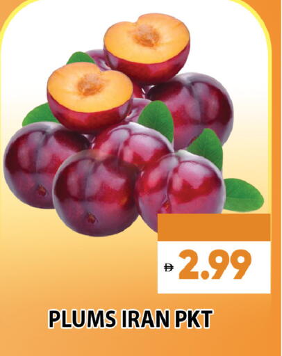 Plums from Iran available at ليبتس هايبرماركت in الإمارات العربية المتحدة , الامارات - ٱلْعَيْن‎