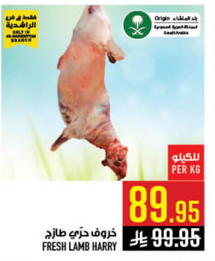 available at أبراج هايبر ماركت in مملكة العربية السعودية, السعودية, سعودية - مكة المكرمة