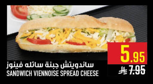 available at أبراج هايبر ماركت in مملكة العربية السعودية, السعودية, سعودية - مكة المكرمة