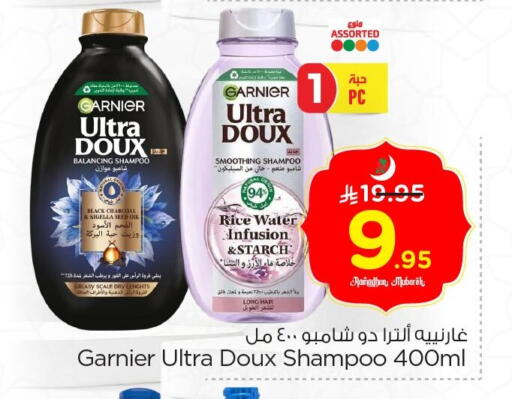 available at Nesto in KSA, Saudi Arabia, Saudi - Al Hasa