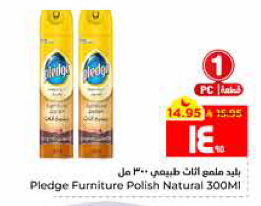 available at Hyper Al Wafa in KSA, Saudi Arabia, Saudi - Al Hasa