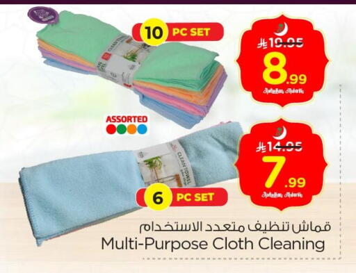 available at Nesto in KSA, Saudi Arabia, Saudi - Al Khobar