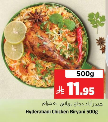available at Al Madina Hypermarket in KSA, Saudi Arabia, Saudi - Riyadh