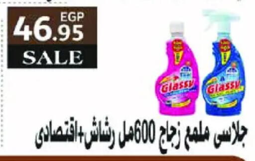 available at رويال هاوس in Egypt - القاهرة