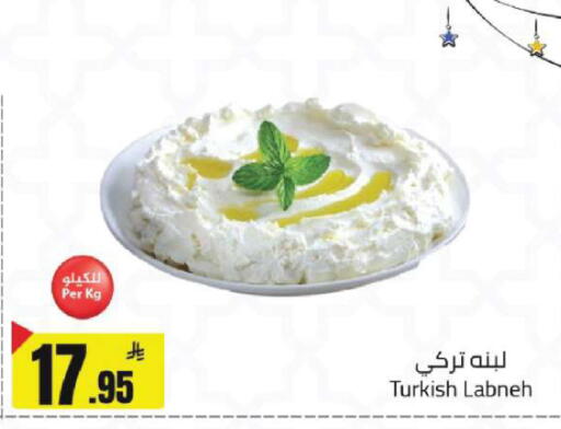 available at مخازن هايبرماركت in مملكة العربية السعودية, السعودية, سعودية - تبوك