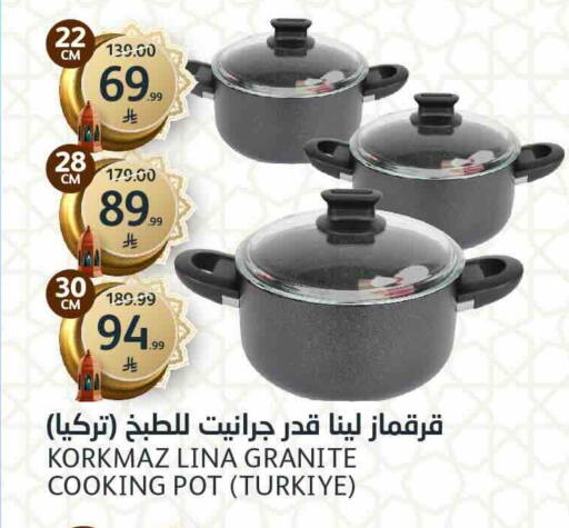 available at مركز الجزيرة للتسوق in مملكة العربية السعودية, السعودية, سعودية - الرياض
