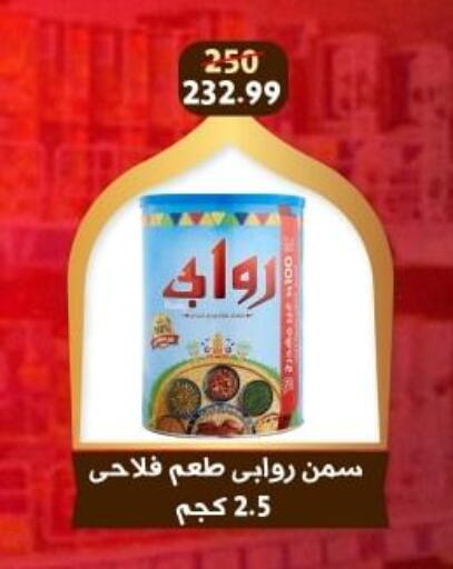 available at هايبر جوده اولاد in Egypt - القاهرة