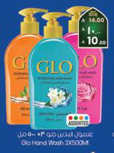 available at City Flower in KSA, Saudi Arabia, Saudi - Jubail