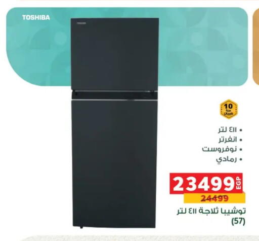 available at بنده in Egypt - القاهرة